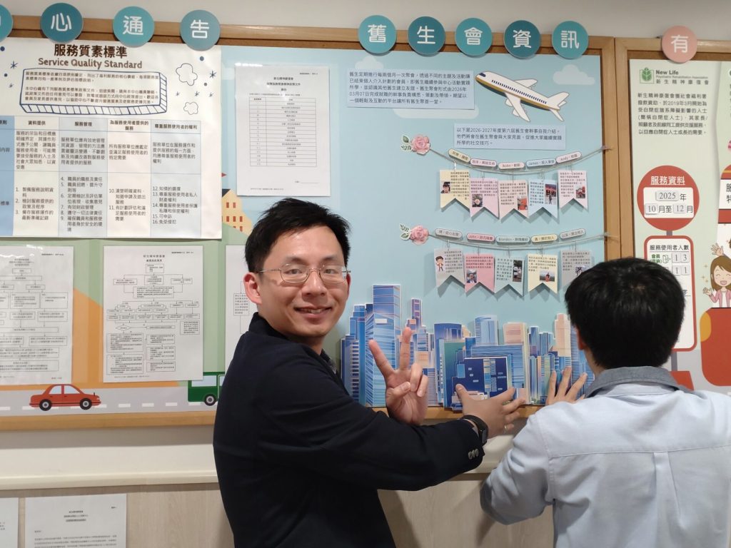 舊生會年度會議_3