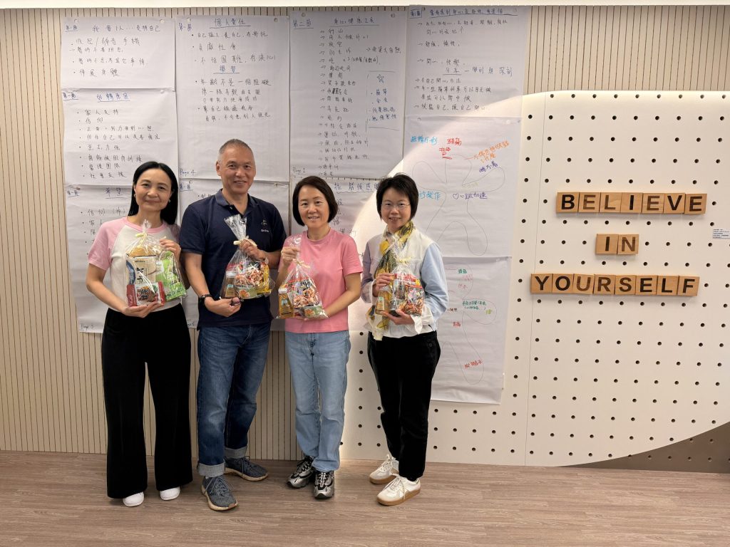 身心健康行動計劃小組(2)-家長篇_1