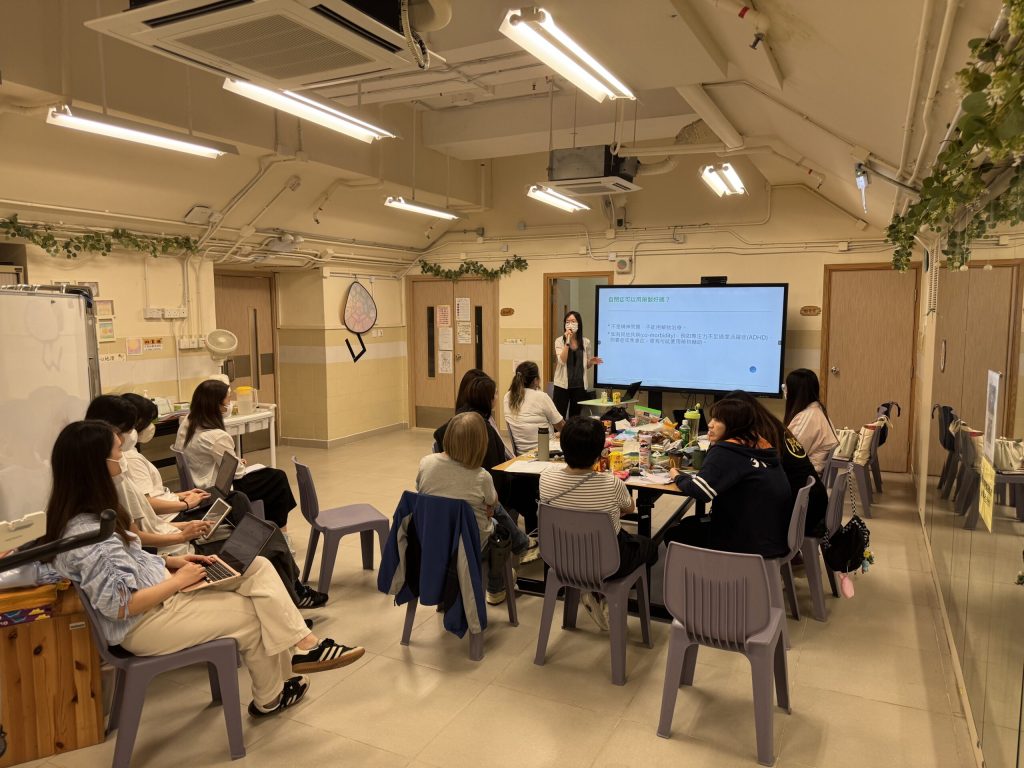 前線員工培訓 - 新生精神康復會竹園宿舍_1
