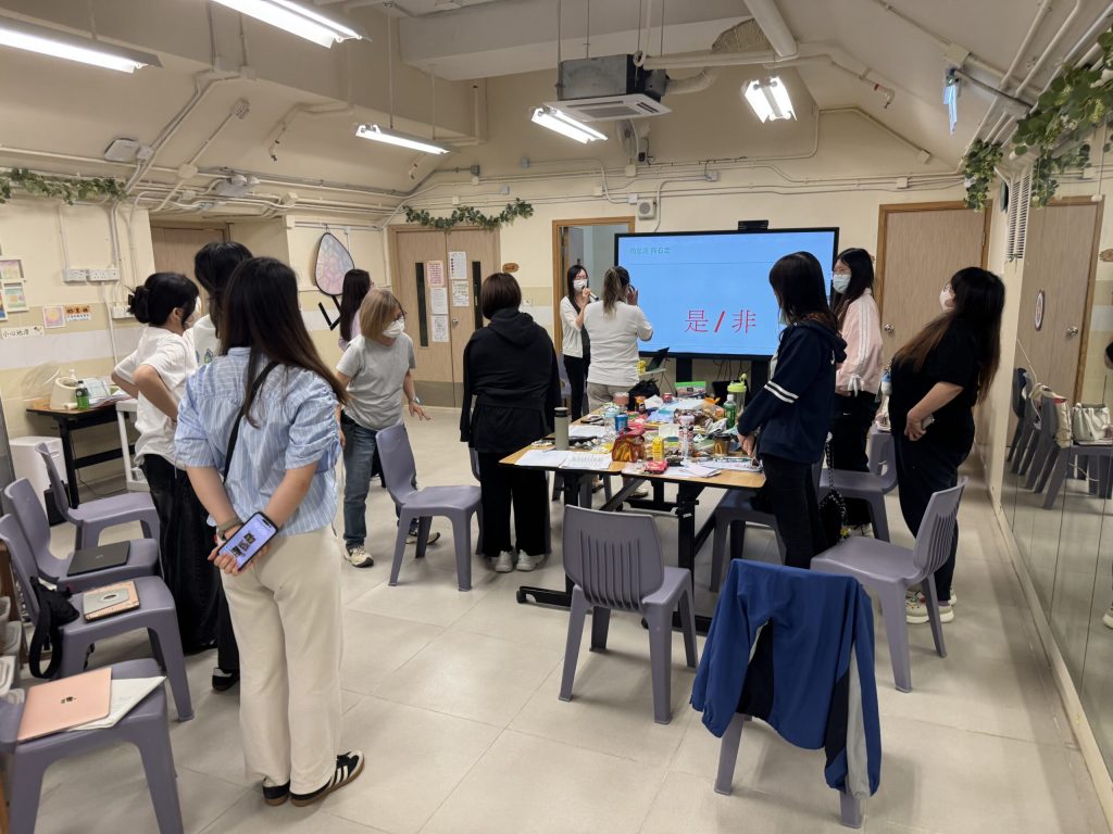 前線員工培訓 - 新生精神康復會竹園宿舍_2