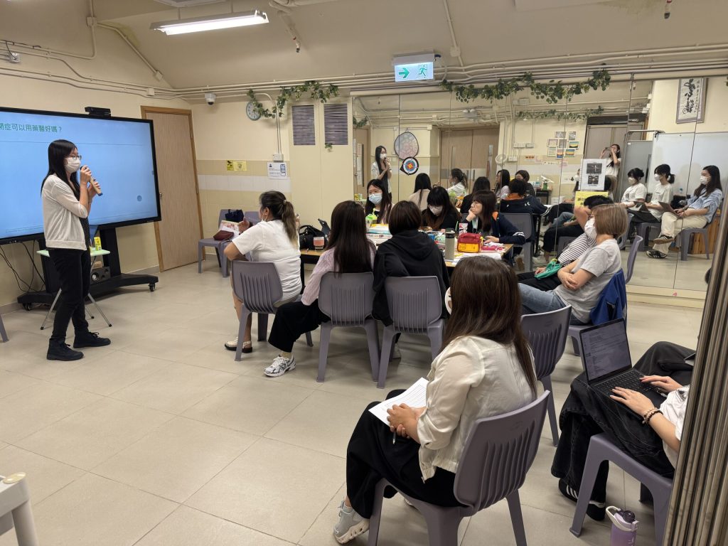 前線員工培訓 - 新生精神康復會竹園宿舍_3