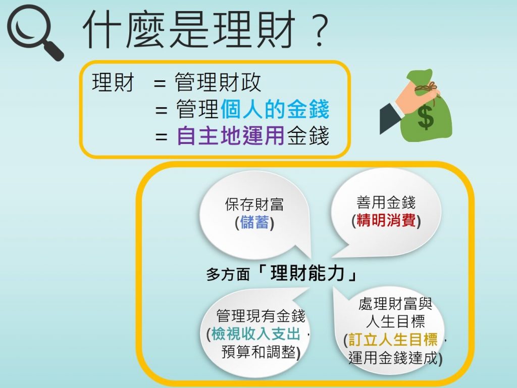 PPT Photo 2