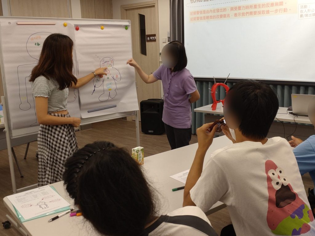 WRAP小組-會員篇 _2