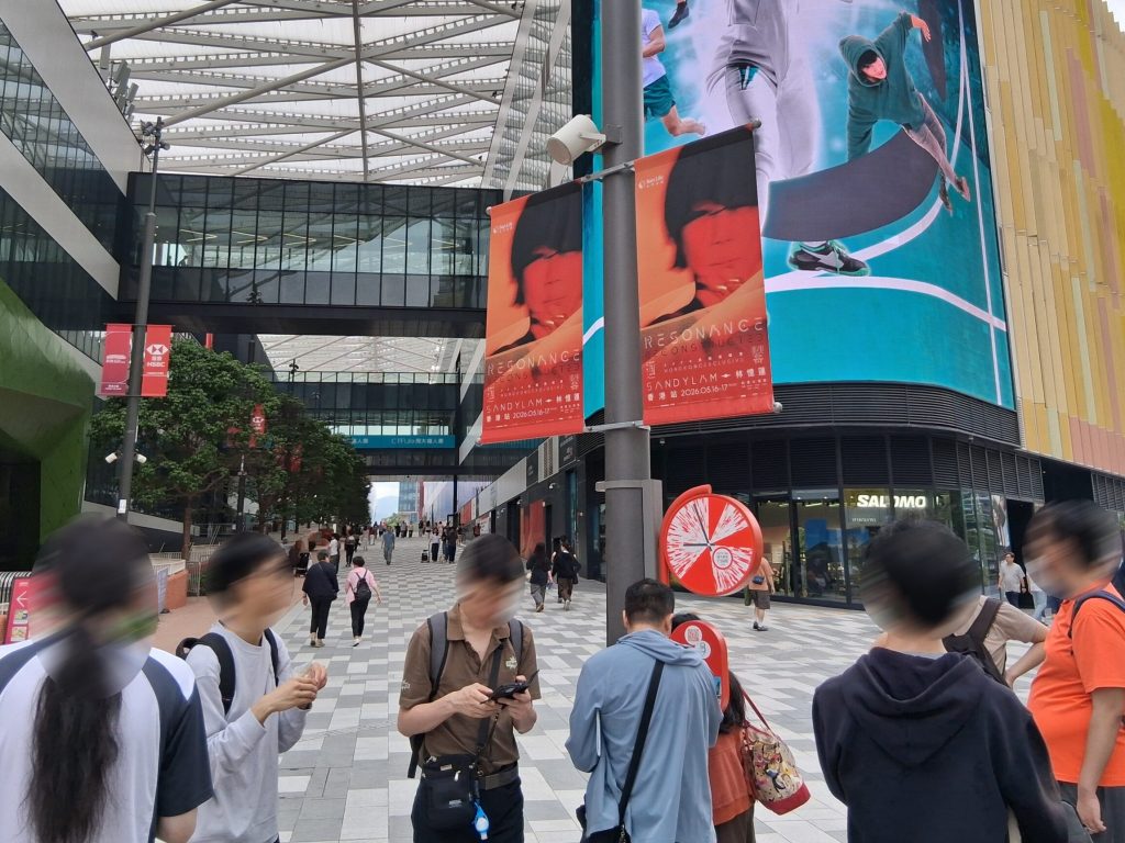 我的探索地圖(1) - 啟德九龍城篇_2