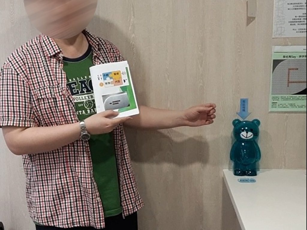 中心導賞訓練_1