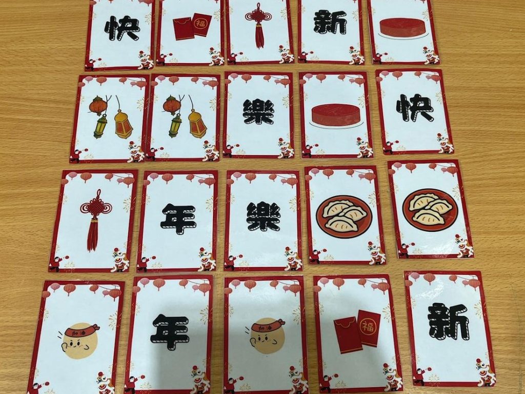 共融活動 (12) - 新春嘉年華_2