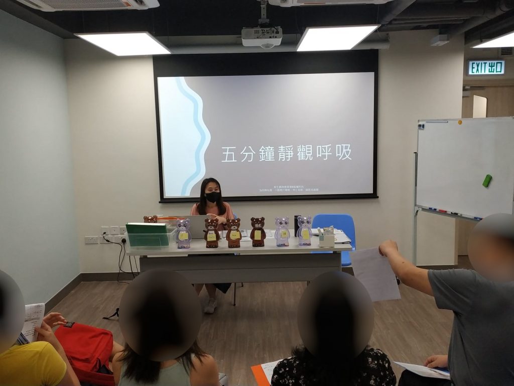 整全認知行為情緒管理小組(1)__圖片1