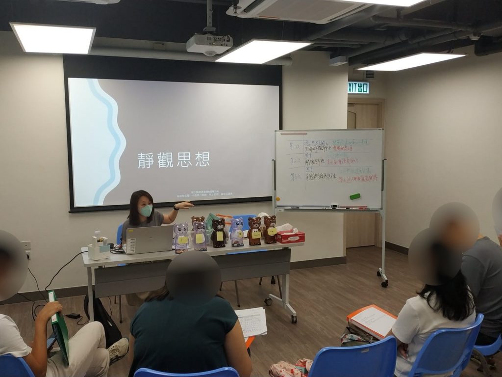 整全認知行為情緒管理小組(1)__圖片2