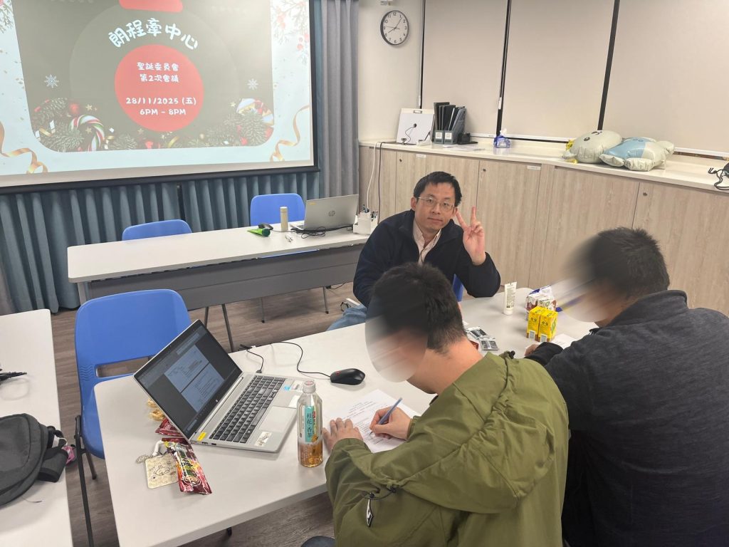 聖誕慶祝活動(2)_3